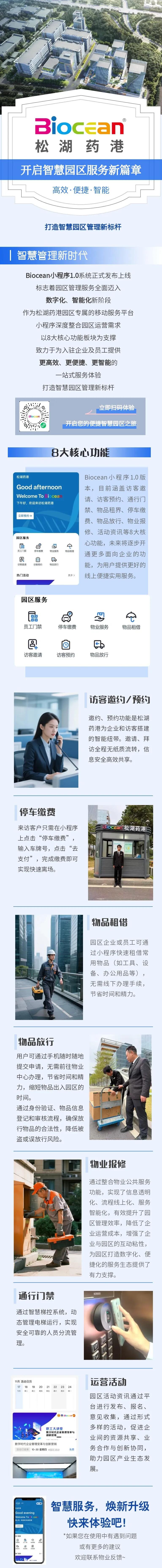 1764209011103792.jpg QQ截圖20251127100052.jpg